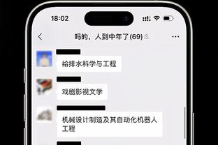 开云app官网截图3